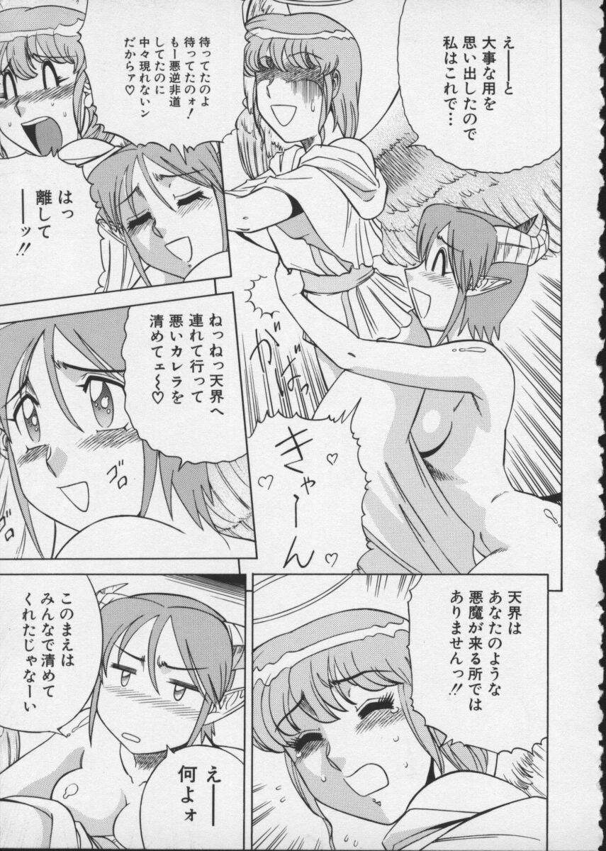 【アンソロジー】バイパーV-4