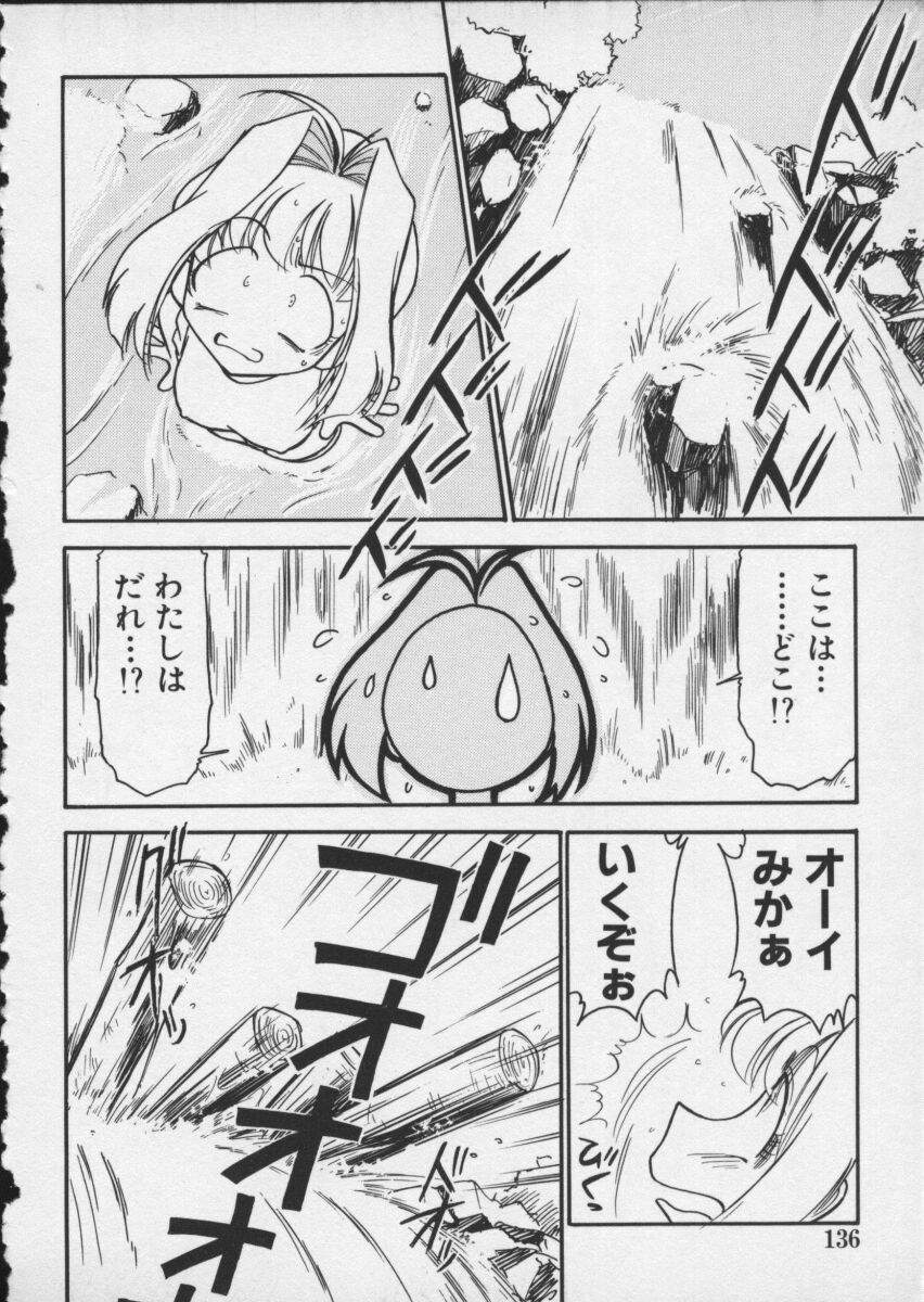 【アンソロジー】バイパーV-4