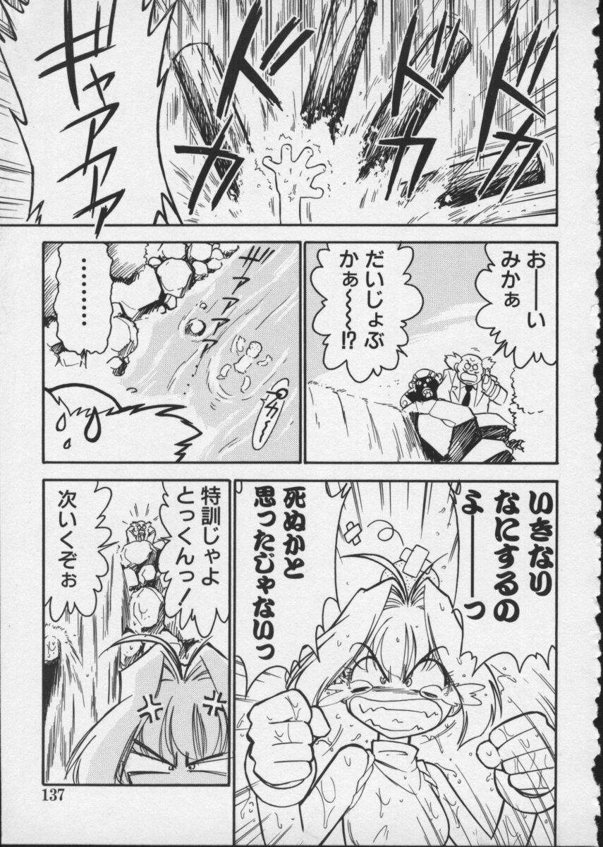 【アンソロジー】バイパーV-4