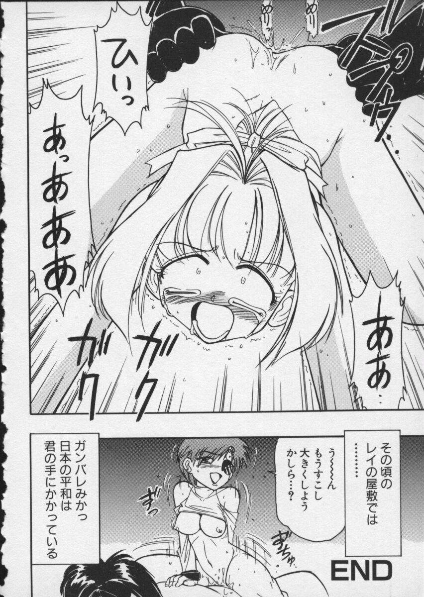 【アンソロジー】バイパーV-4