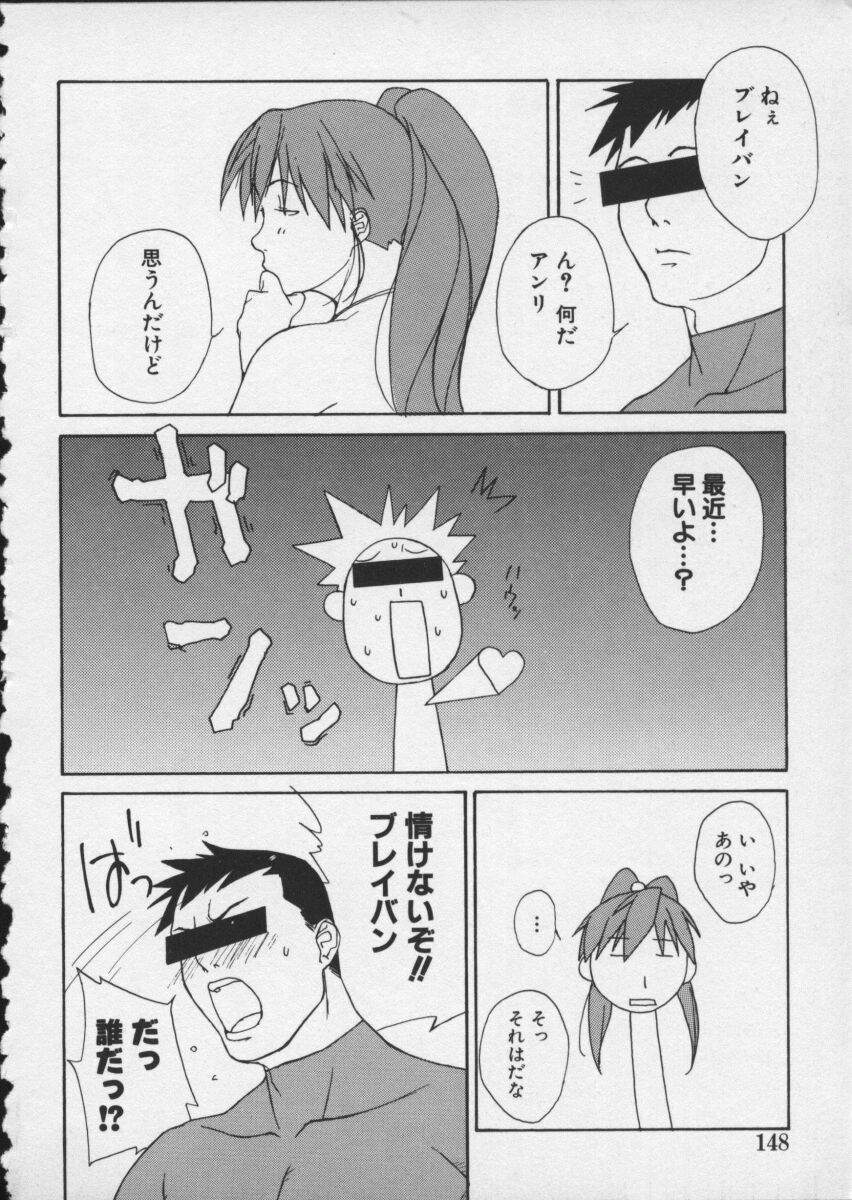 【アンソロジー】バイパーV-4