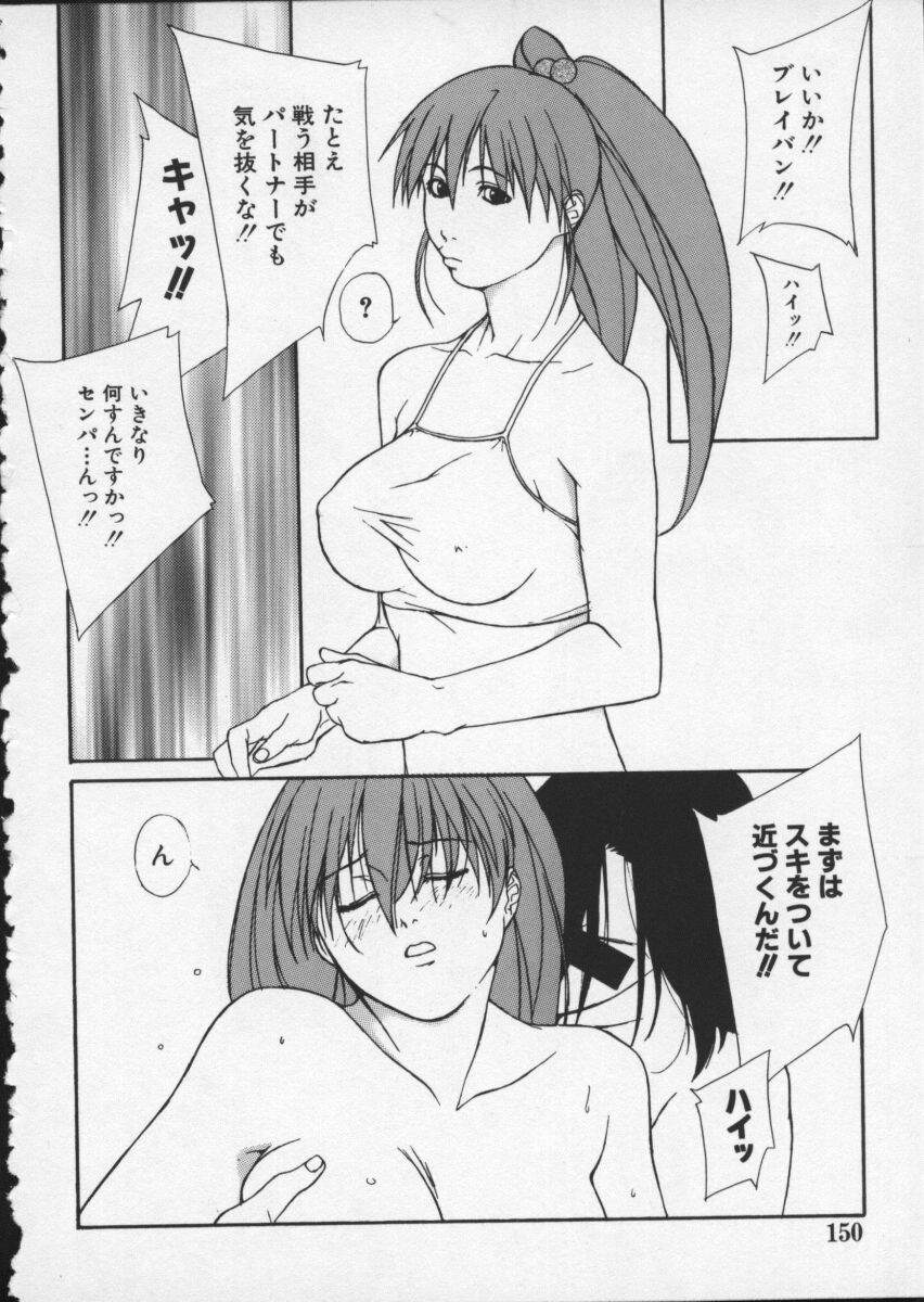 【アンソロジー】バイパーV-4