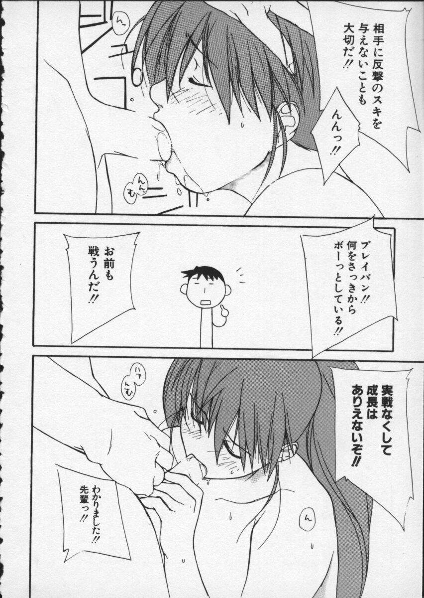 【アンソロジー】バイパーV-4