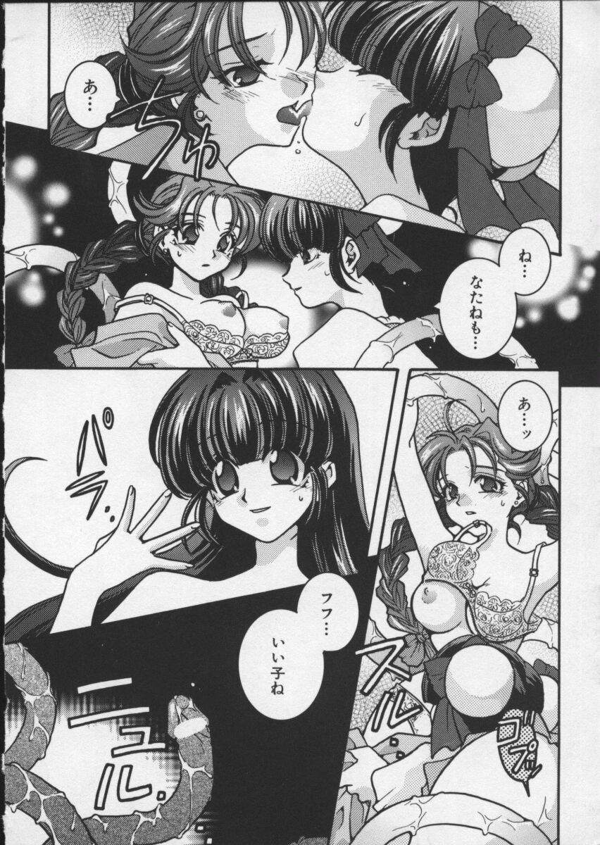 【アンソロジー】バイパーV-4