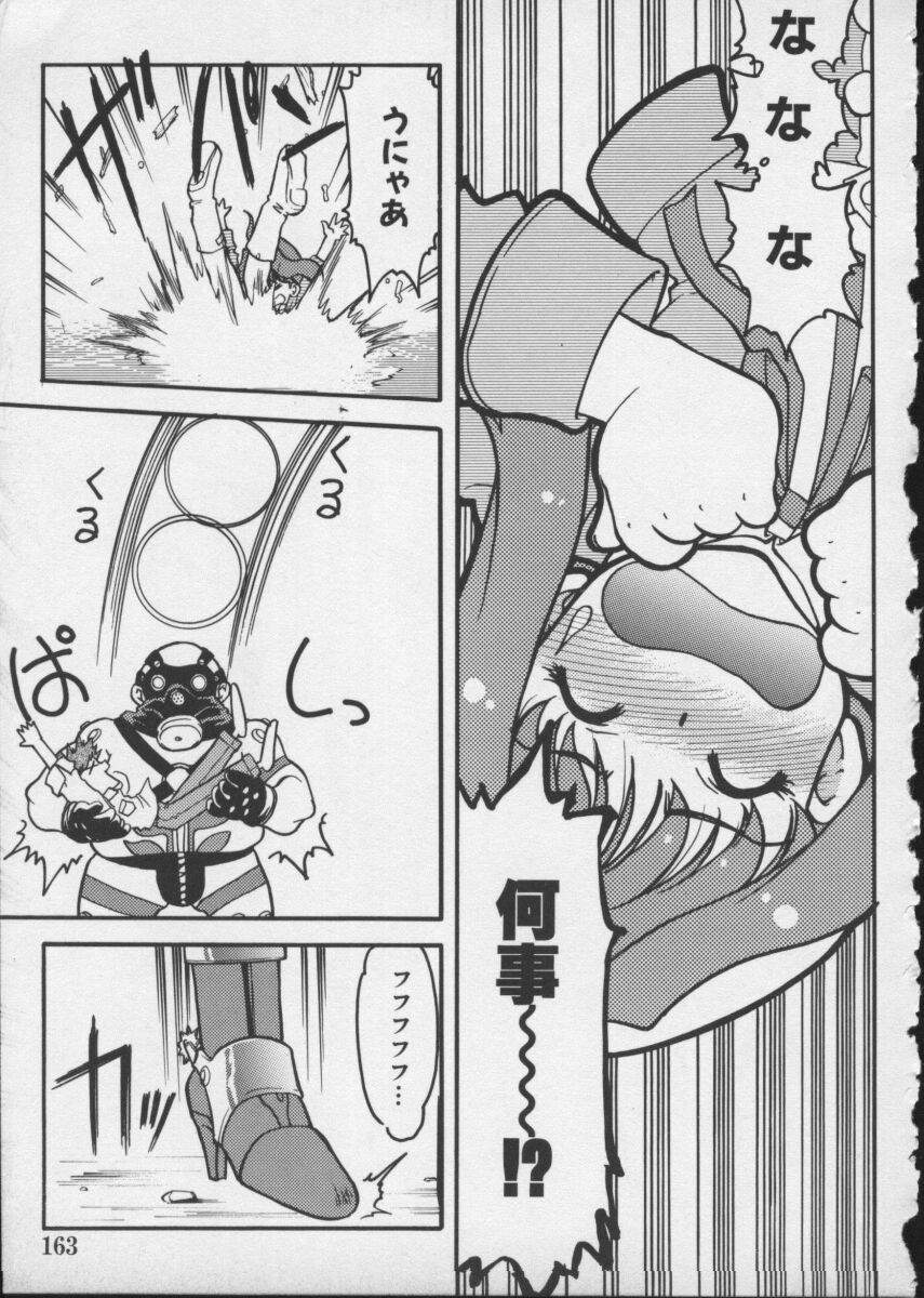 【アンソロジー】バイパーV-4