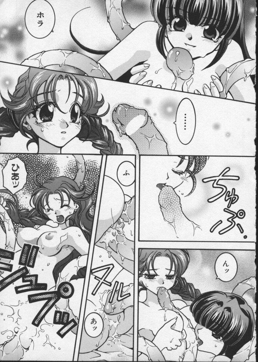 【アンソロジー】バイパーV-4