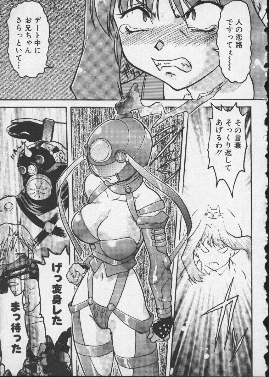 【アンソロジー】バイパーV-4