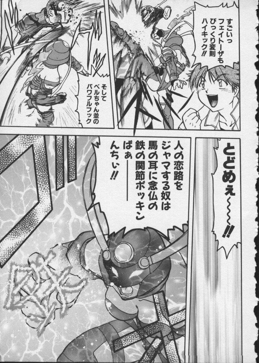 【アンソロジー】バイパーV-4