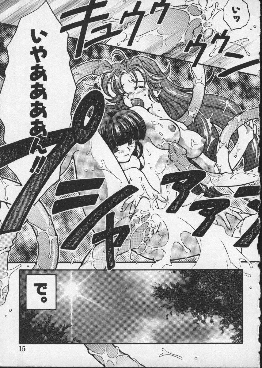 【アンソロジー】バイパーV-4