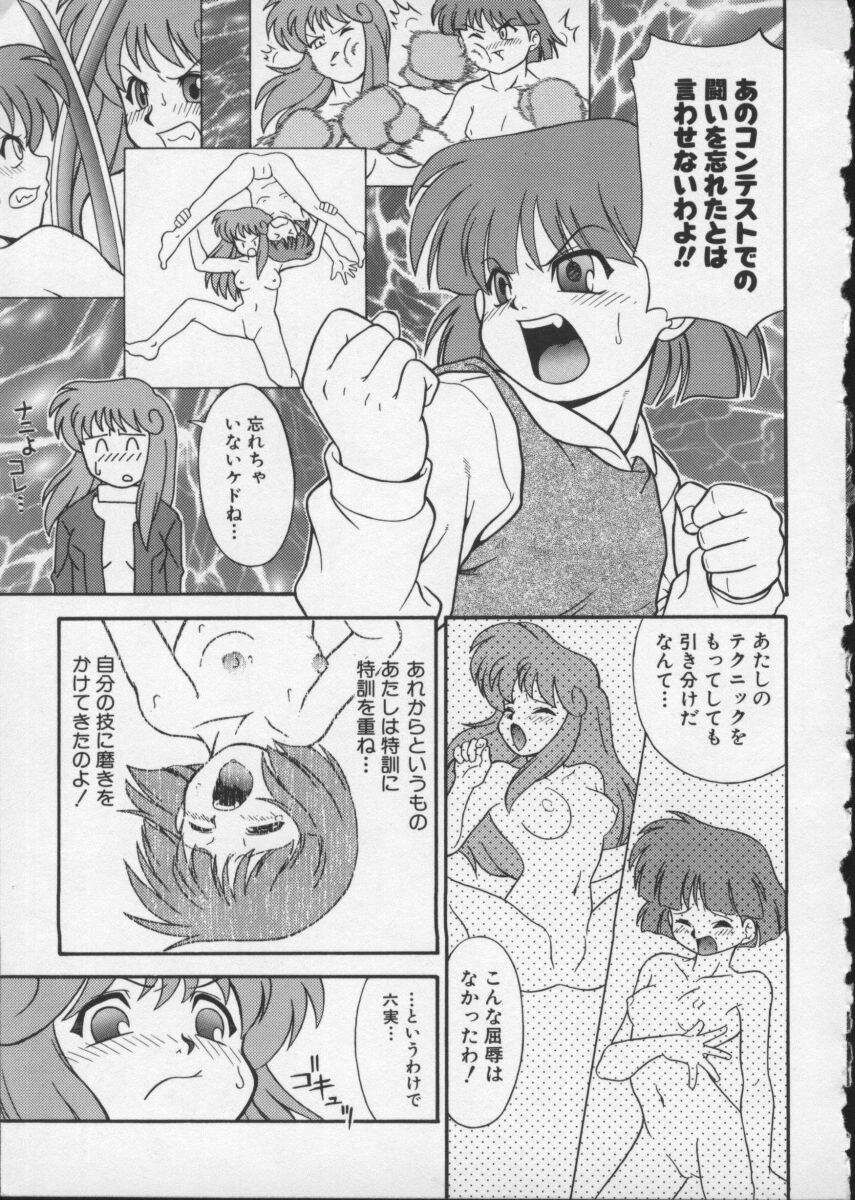 【アンソロジー】バイパーV-4