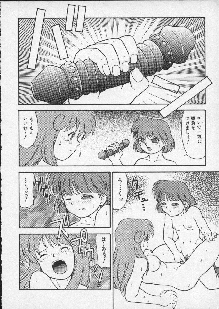 【アンソロジー】バイパーV-4