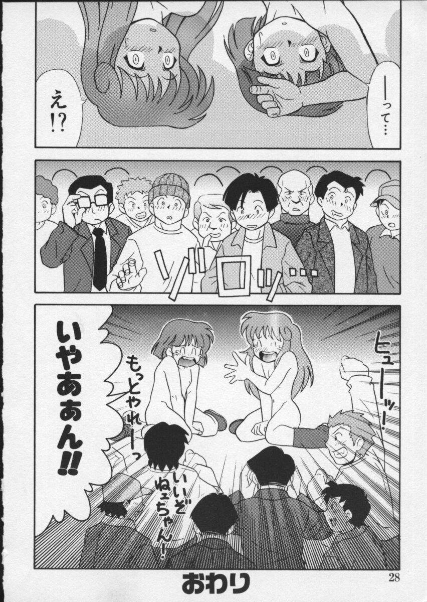 【アンソロジー】バイパーV-4