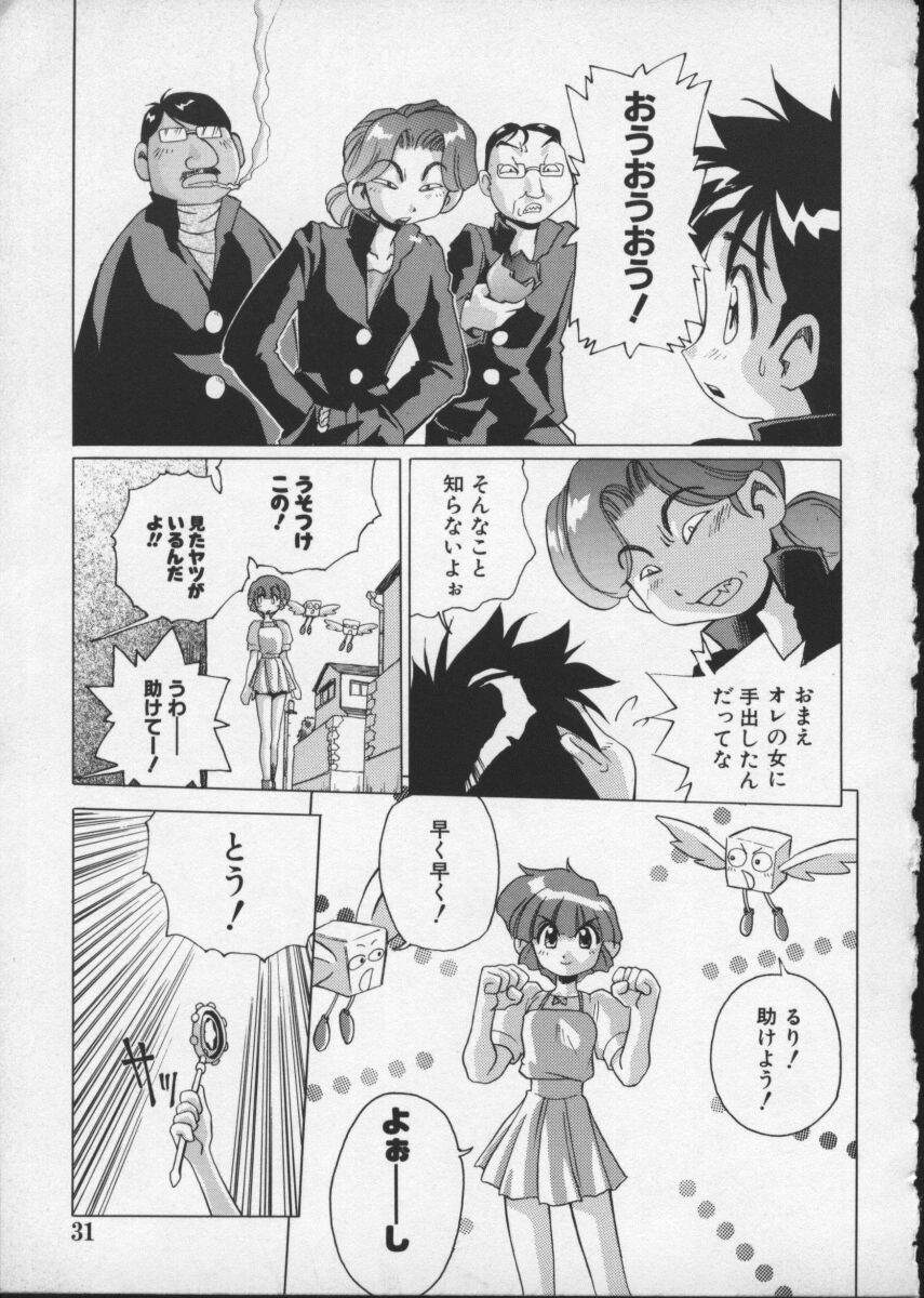 【アンソロジー】バイパーV-4