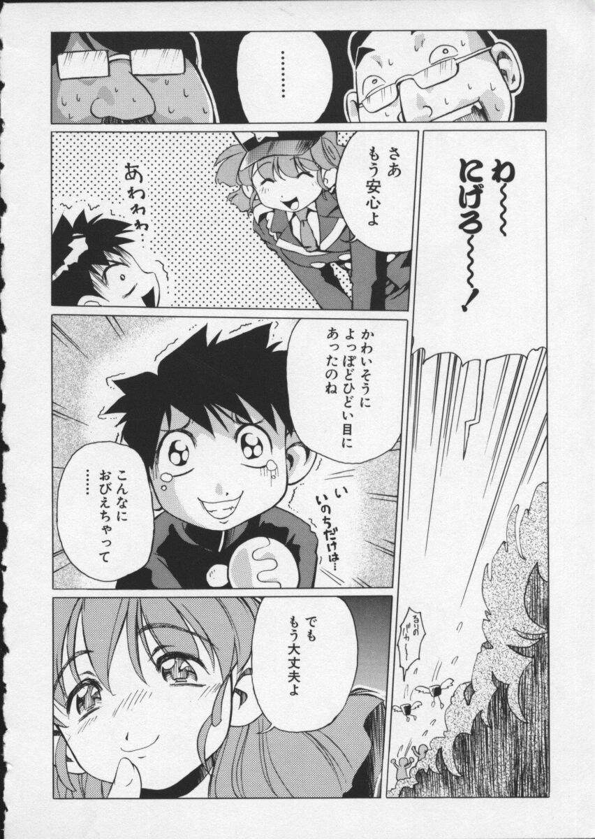 【アンソロジー】バイパーV-4