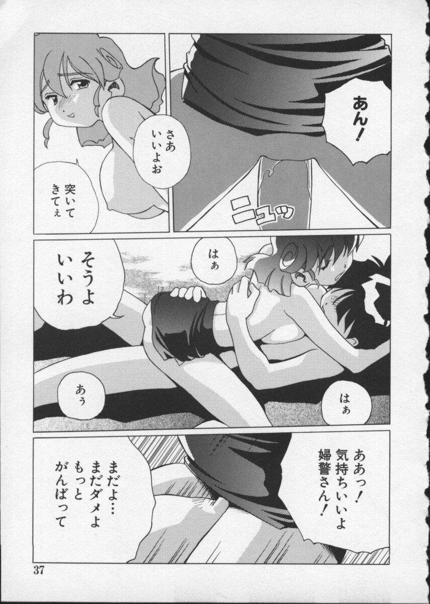 【アンソロジー】バイパーV-4