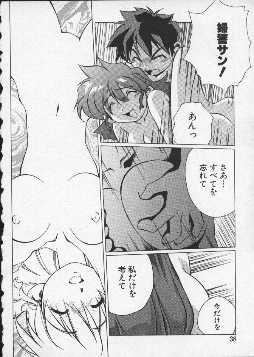 【アンソロジー】バイパーV-4