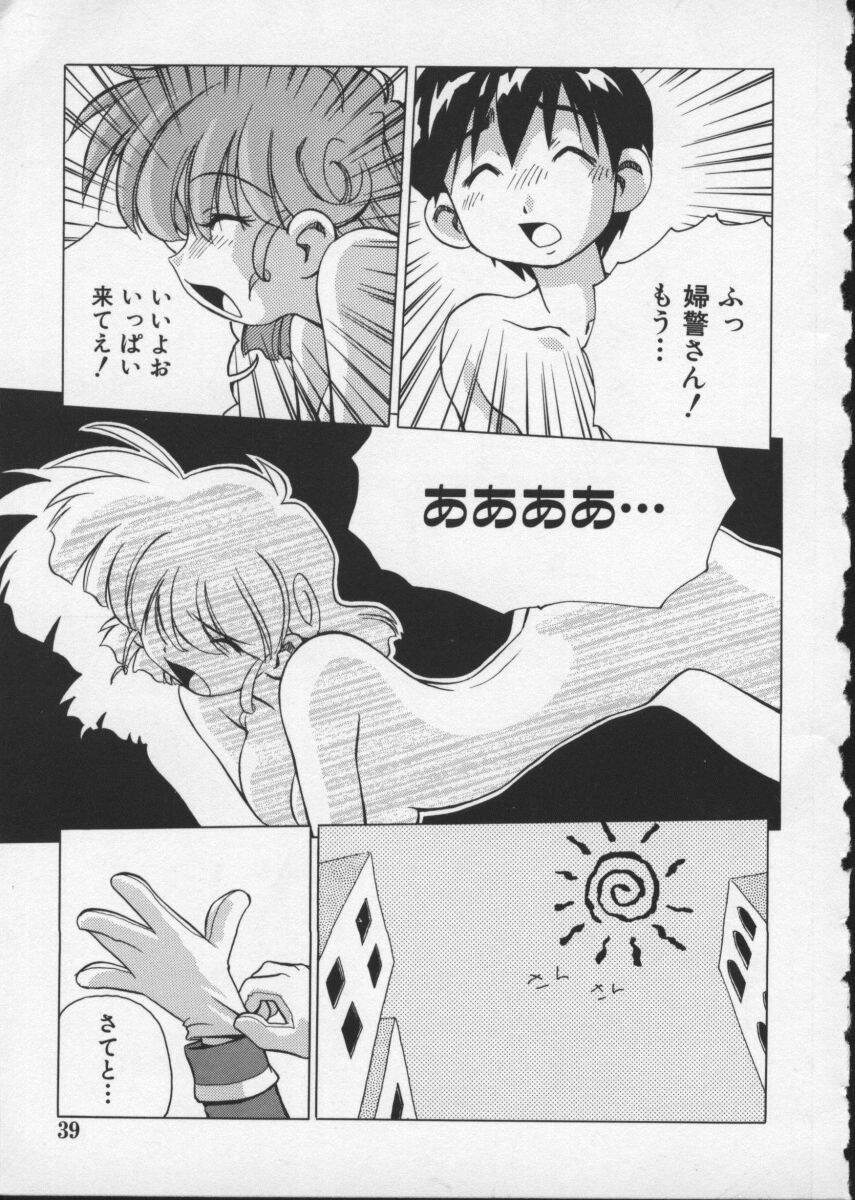 【アンソロジー】バイパーV-4