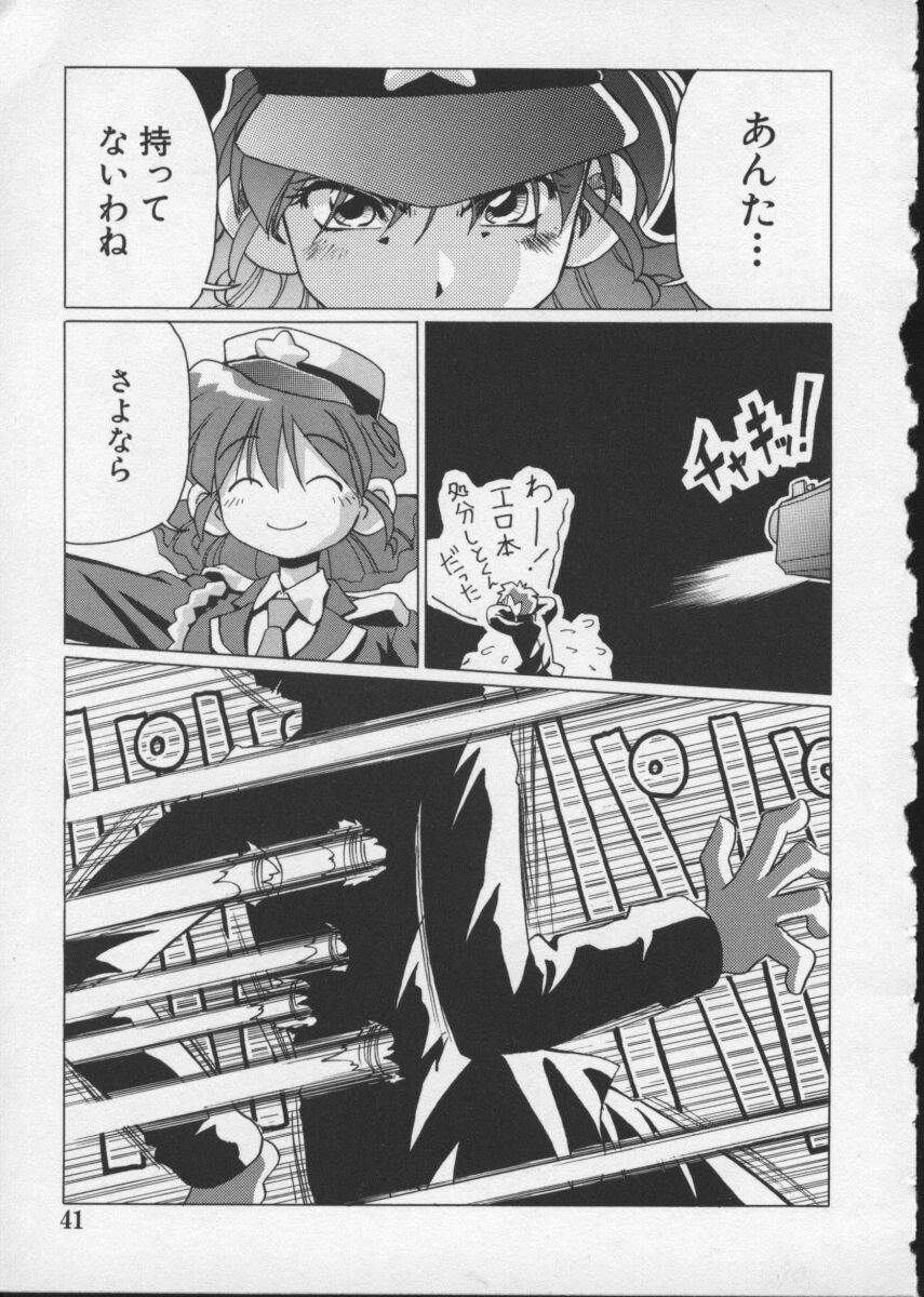 【アンソロジー】バイパーV-4