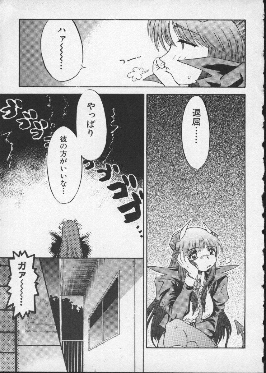 【アンソロジー】バイパーV-4