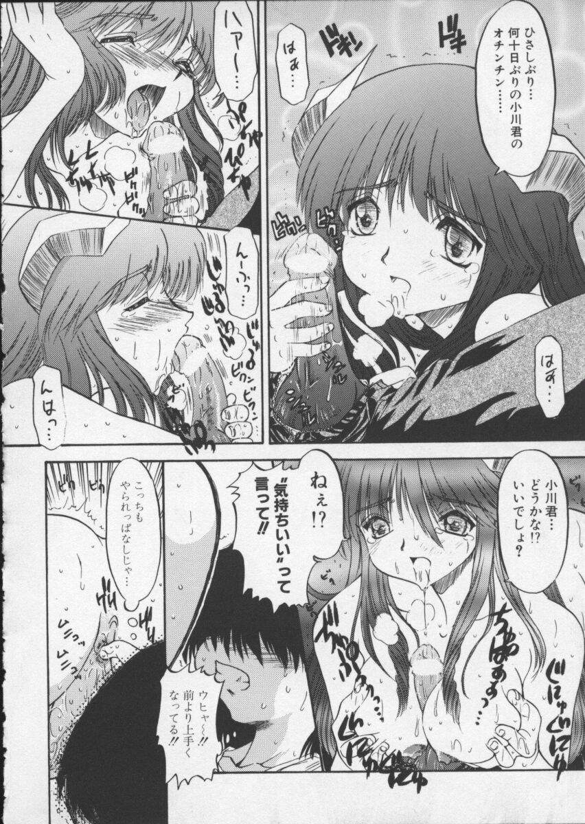 【アンソロジー】バイパーV-4