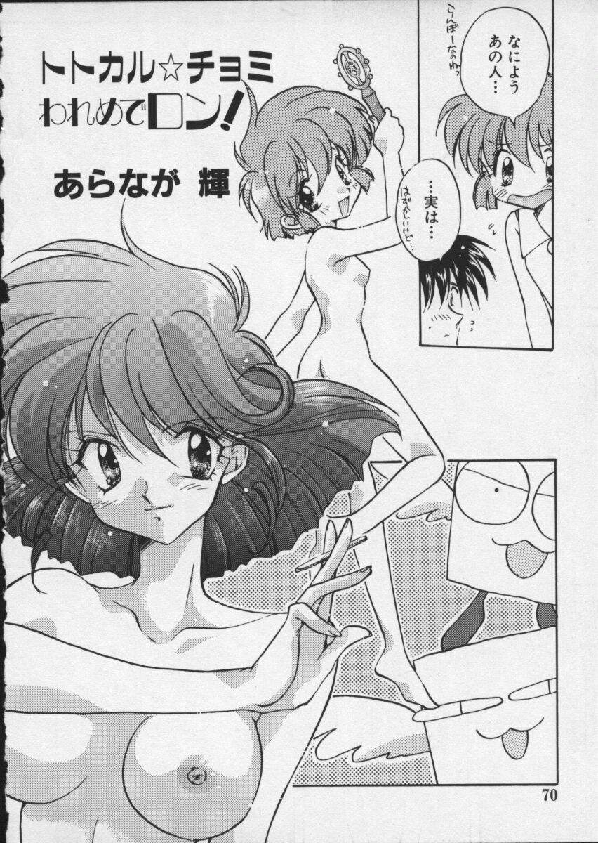 【アンソロジー】バイパーV-4