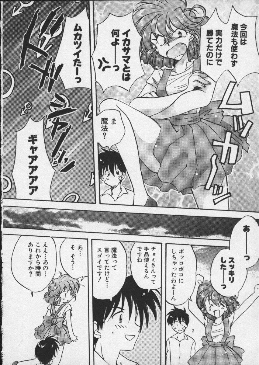 【アンソロジー】バイパーV-4