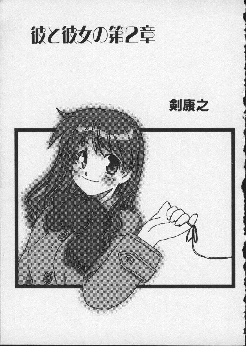 【アンソロジー】バイパーV-4