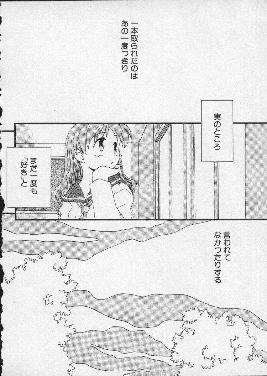 【アンソロジー】バイパーV-4