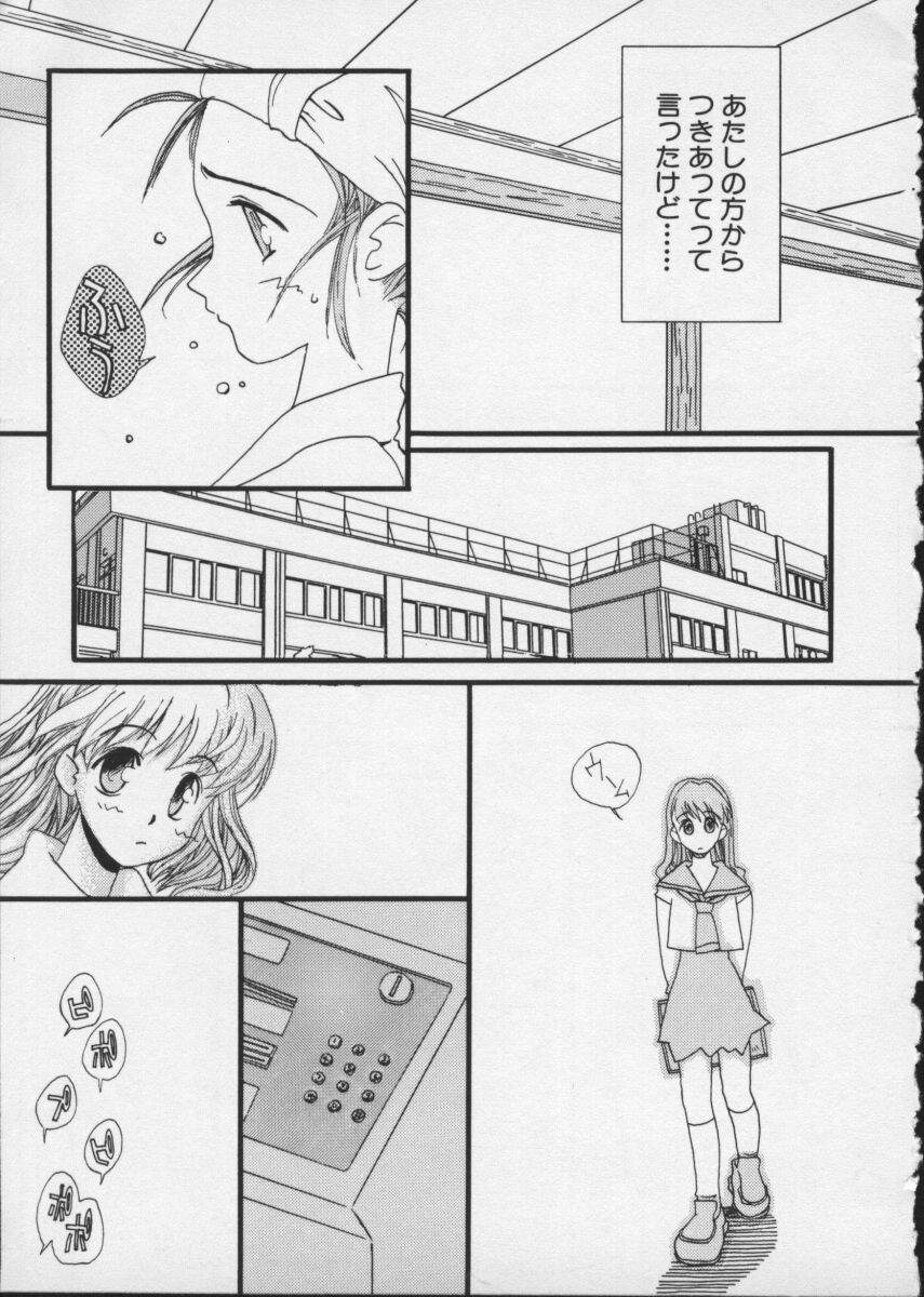 【アンソロジー】バイパーV-4