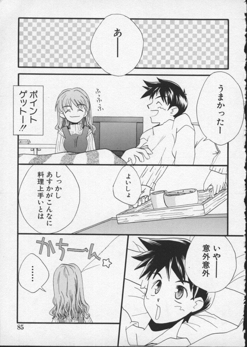 【アンソロジー】バイパーV-4