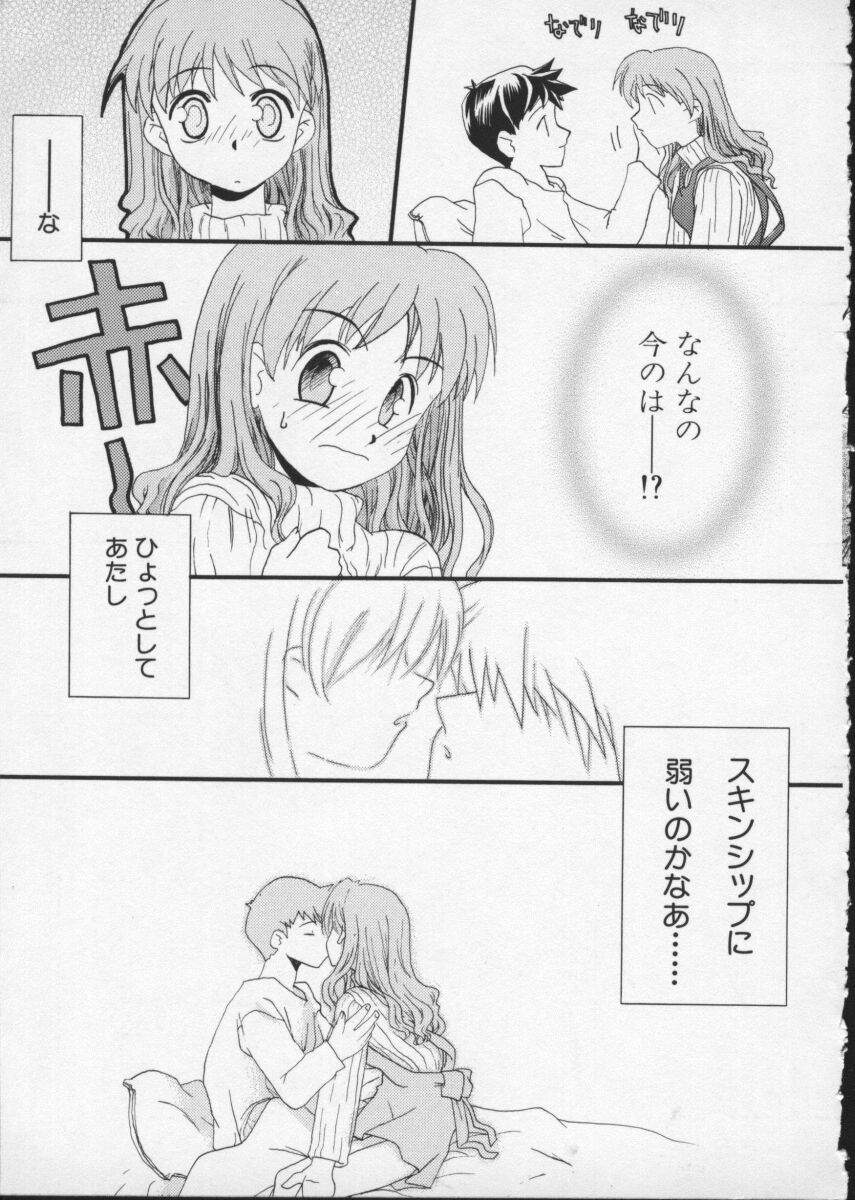 【アンソロジー】バイパーV-4