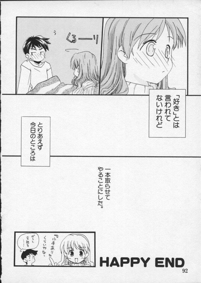 【アンソロジー】バイパーV-4