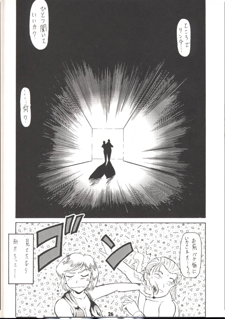 (C57) [Tsurikichi Doumei] 運命Nan Demo-R (よろず) [ページ欠落]