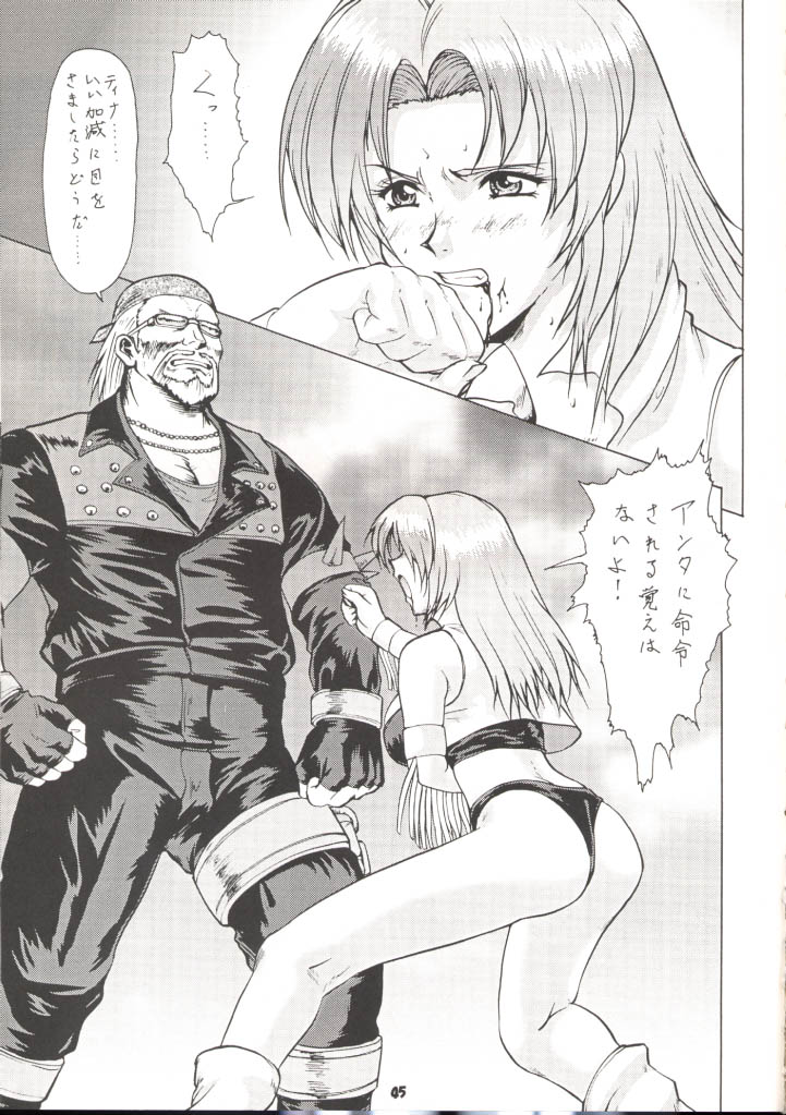 (C57) [Tsurikichi Doumei] 運命Nan Demo-R (よろず) [ページ欠落]