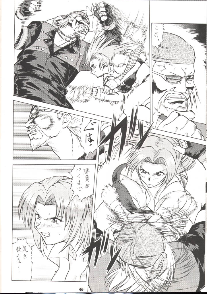 (C57) [Tsurikichi Doumei] 運命Nan Demo-R (よろず) [ページ欠落]