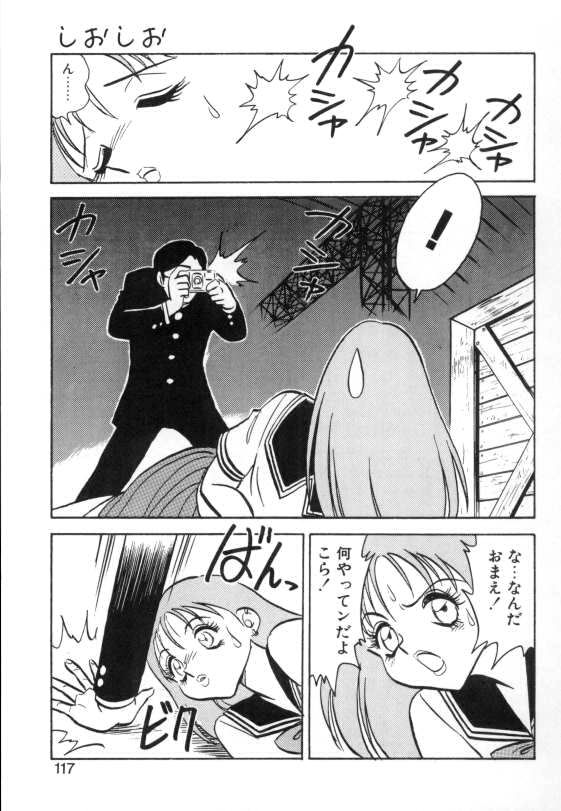 [毛野楊太郎] 亜弓ちゃんといろいろ