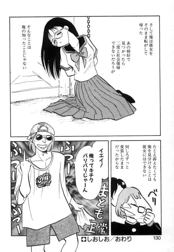[毛野楊太郎] 亜弓ちゃんといろいろ