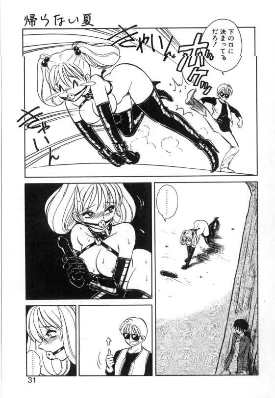 [毛野楊太郎] 亜弓ちゃんといろいろ