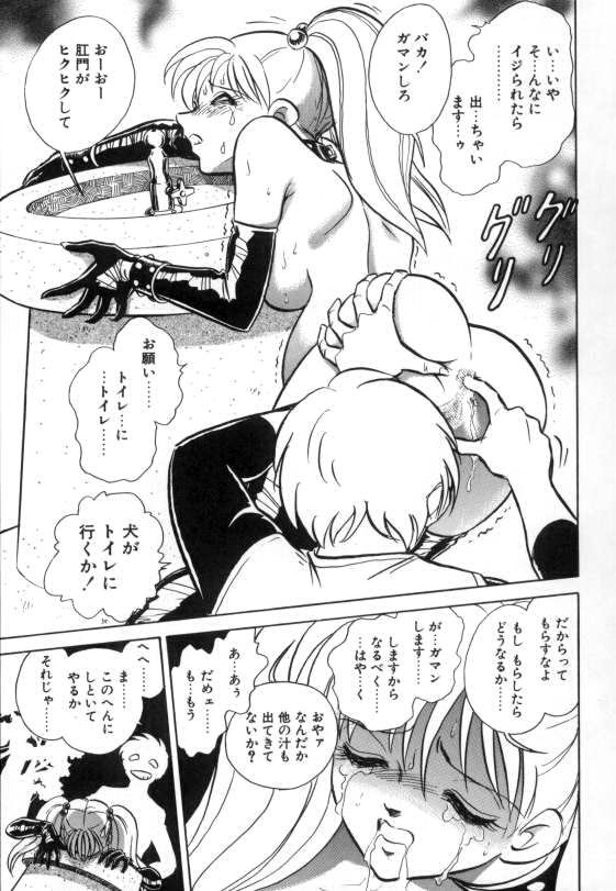 [毛野楊太郎] 亜弓ちゃんといろいろ