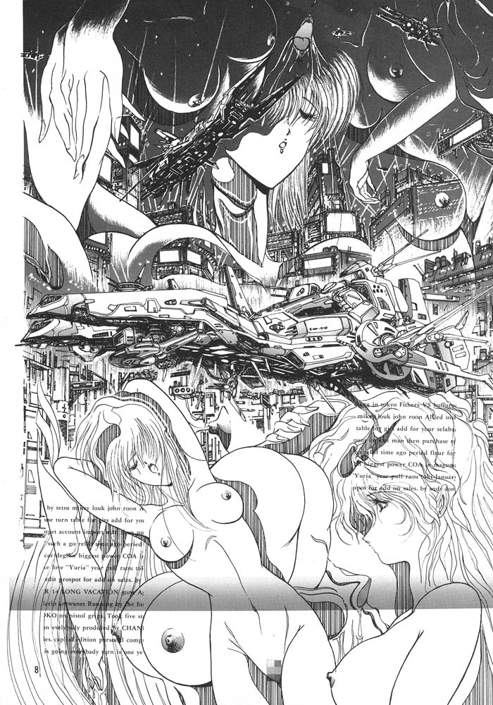 (C48) [ARTラクガキ (青樹零夢)] 夢幻回廊 3 夢想影館 (よろず)