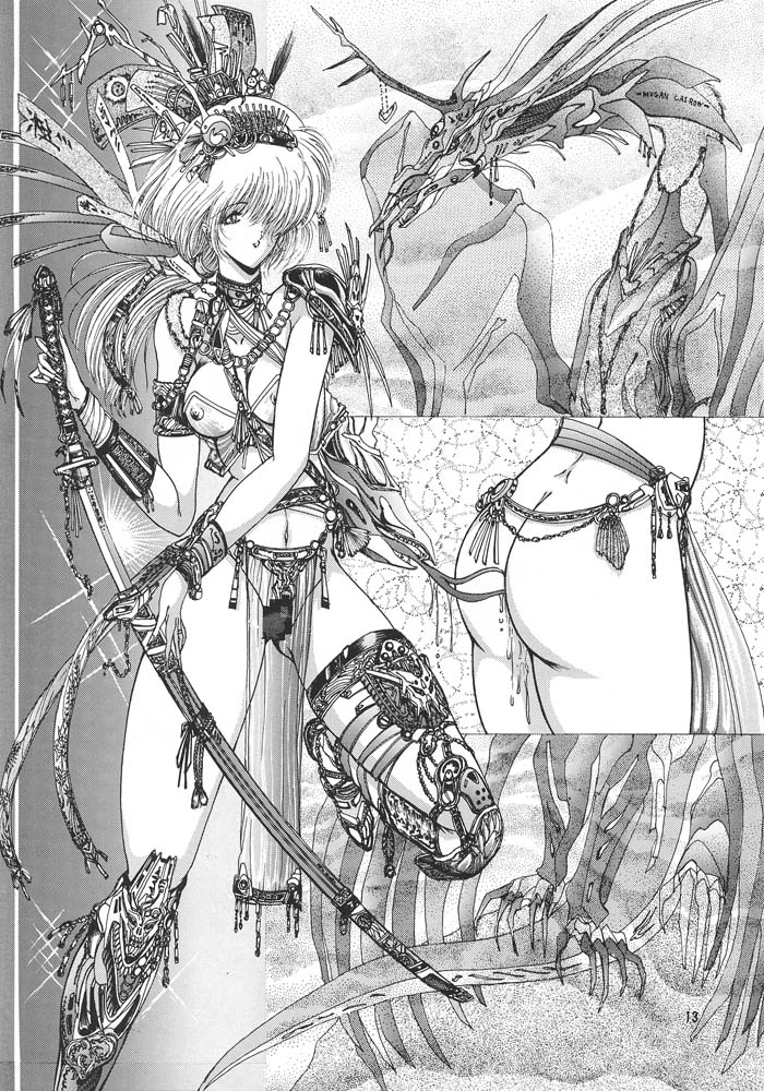 (C48) [ARTラクガキ (青樹零夢)] 夢幻回廊 3 夢想影館 (よろず)