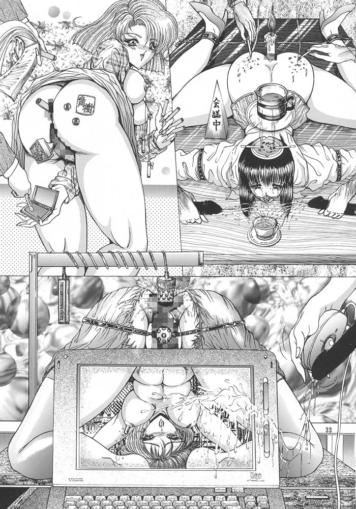 (C48) [ARTラクガキ (青樹零夢)] 夢幻回廊 3 夢想影館 (よろず)