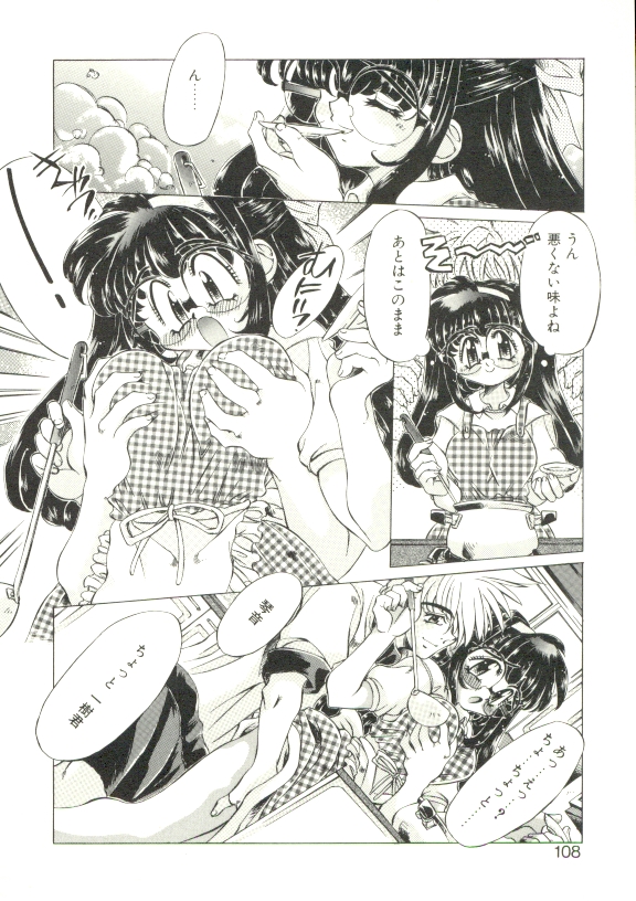 [大輪田泊] PURE PRISMS