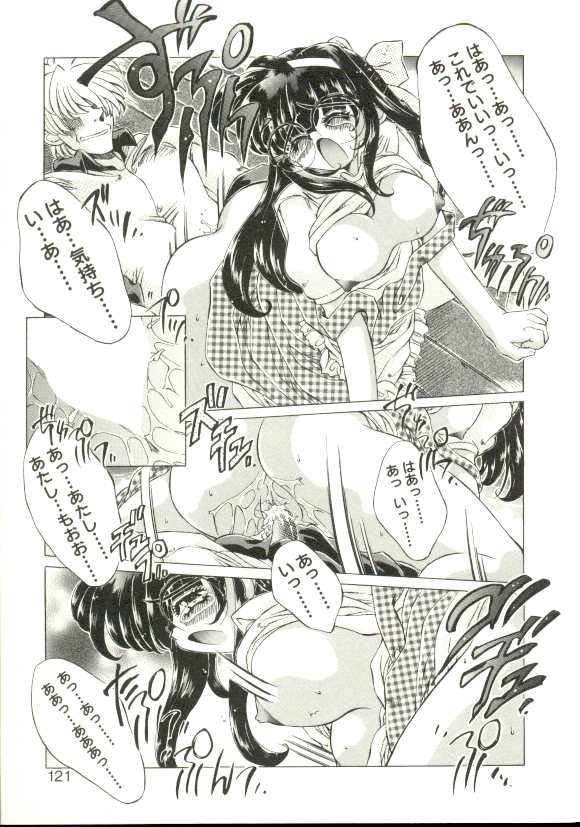 [大輪田泊] PURE PRISMS