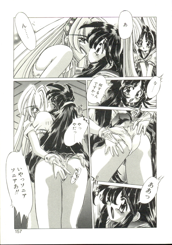[大輪田泊] PURE PRISMS