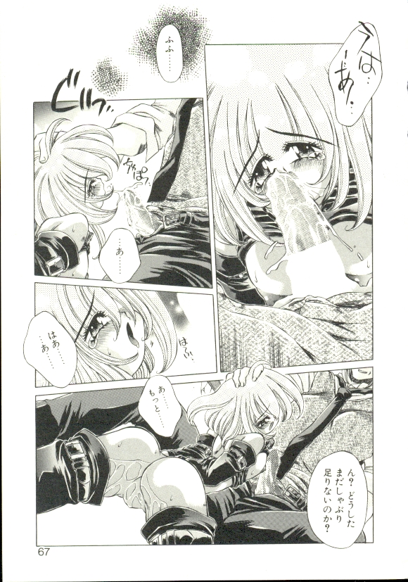 [大輪田泊] PURE PRISMS
