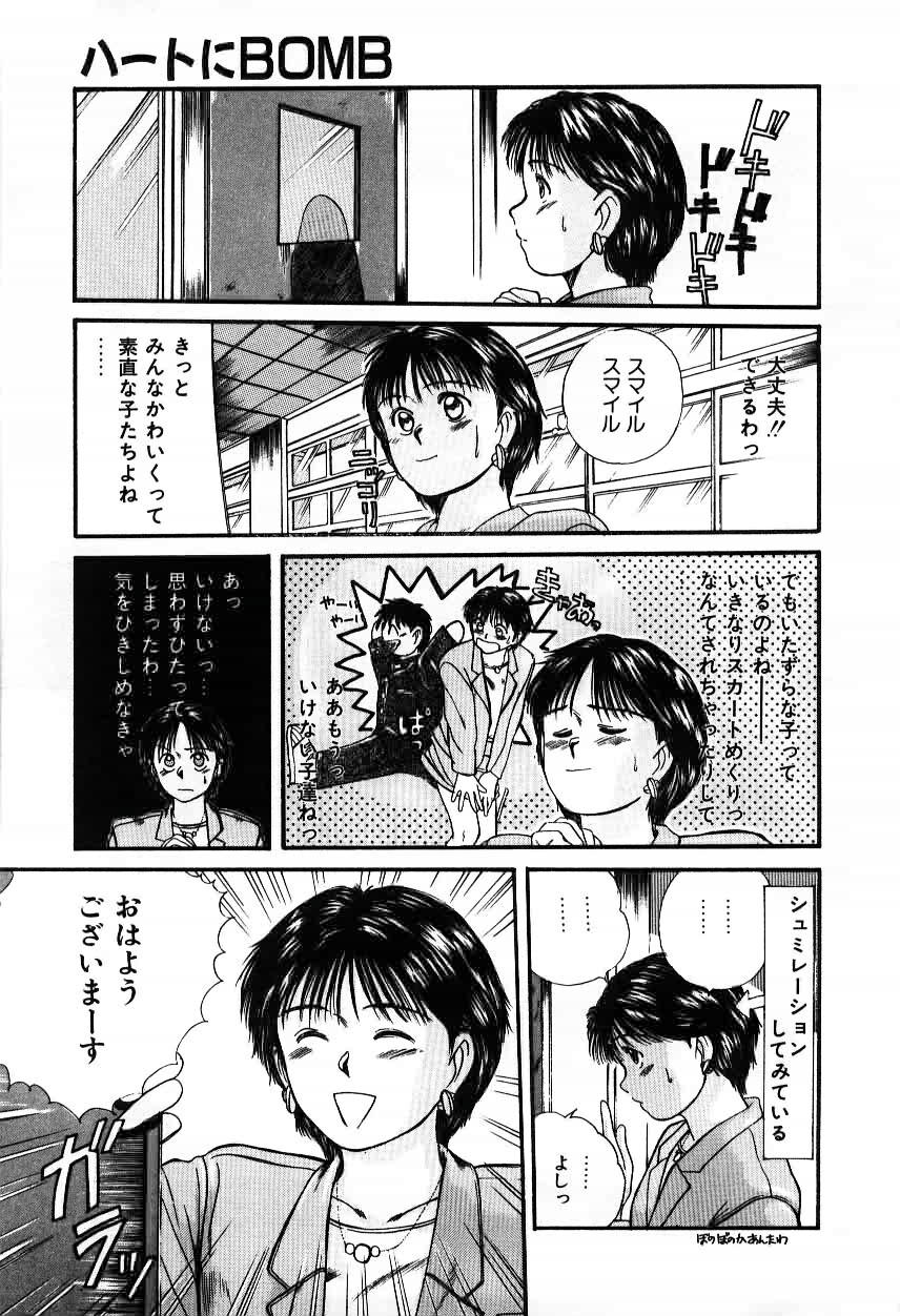 [佐野たかよし] ツインズとらぶる