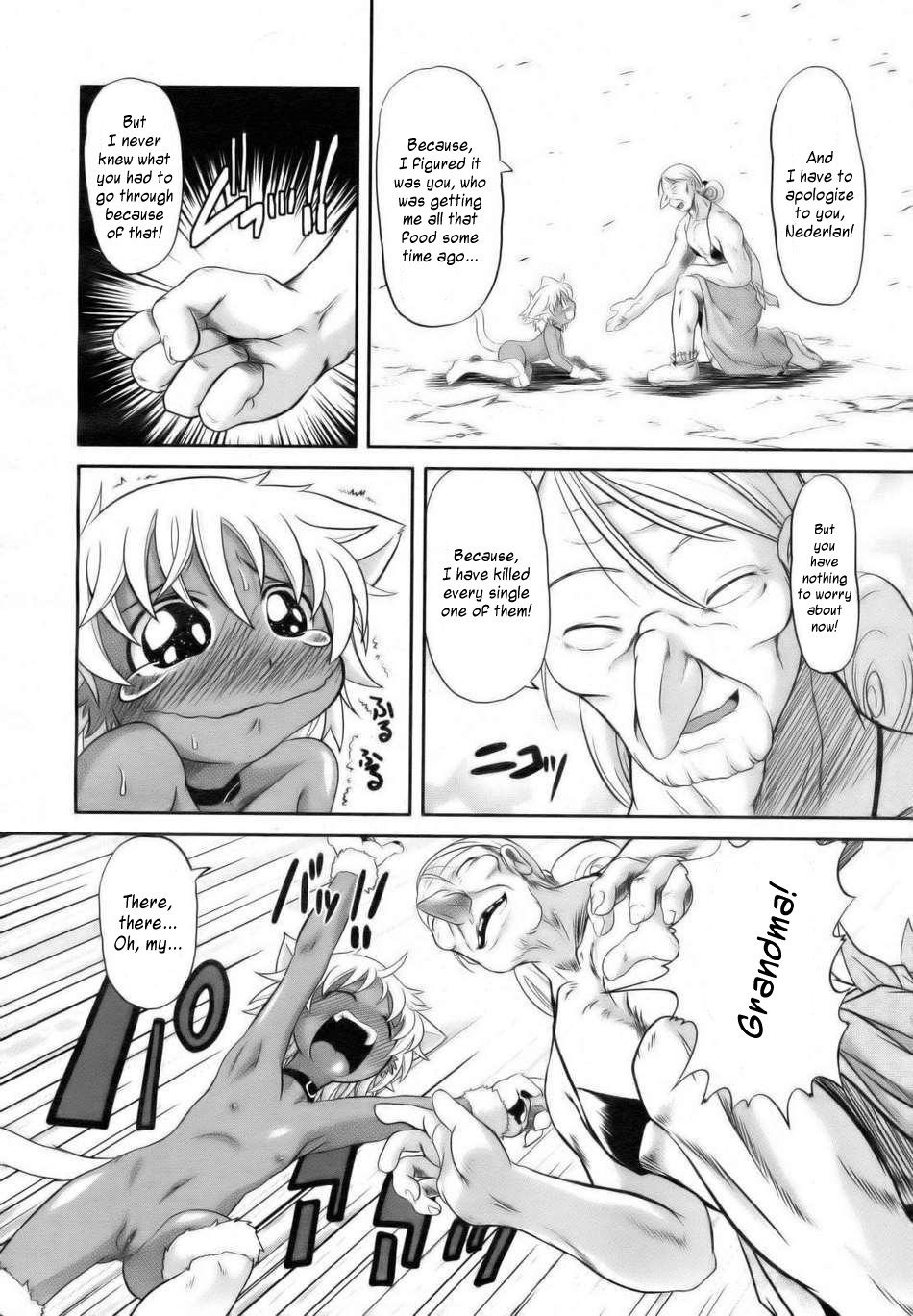 [田倉まひろ] ばっちゃのねこ (COMIC阿吽 2006年11月号) [英訳]