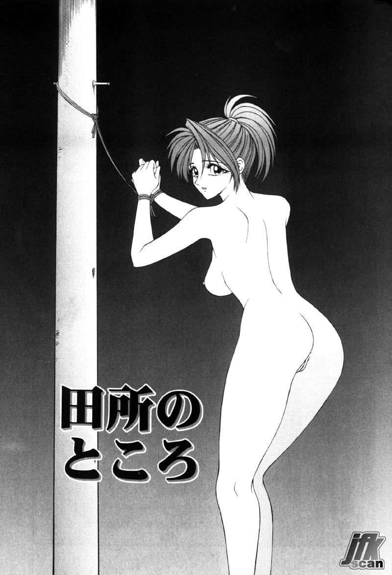 [伊駒一平] 女教師 姦