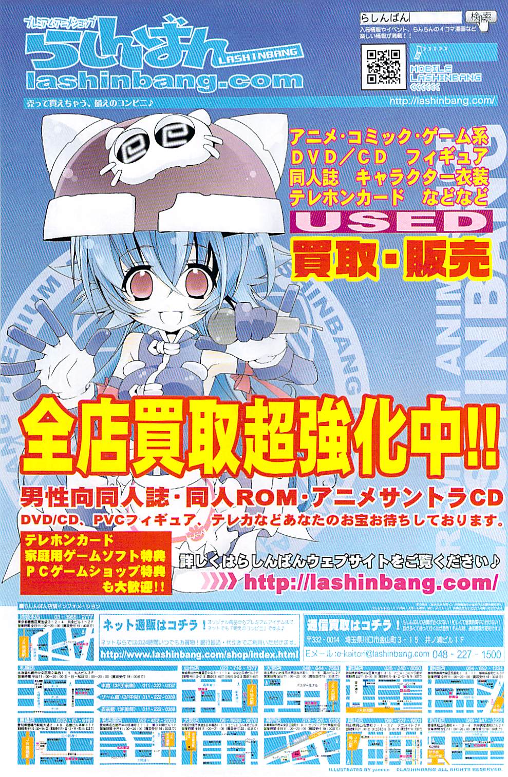 COMIC ポプリクラブ 2009年04月号